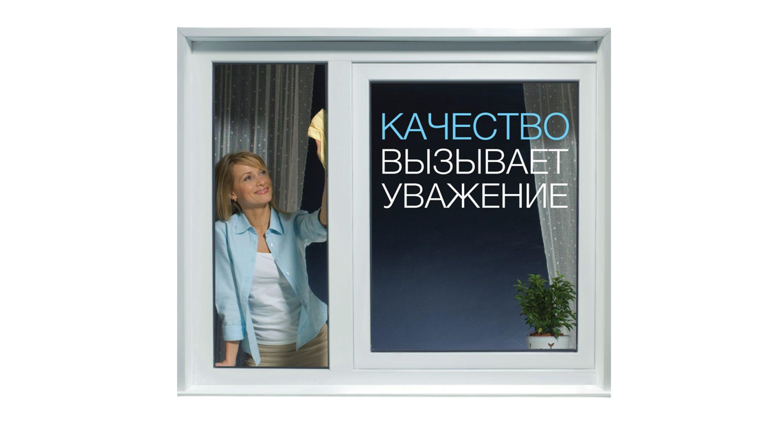 балконы под ключ